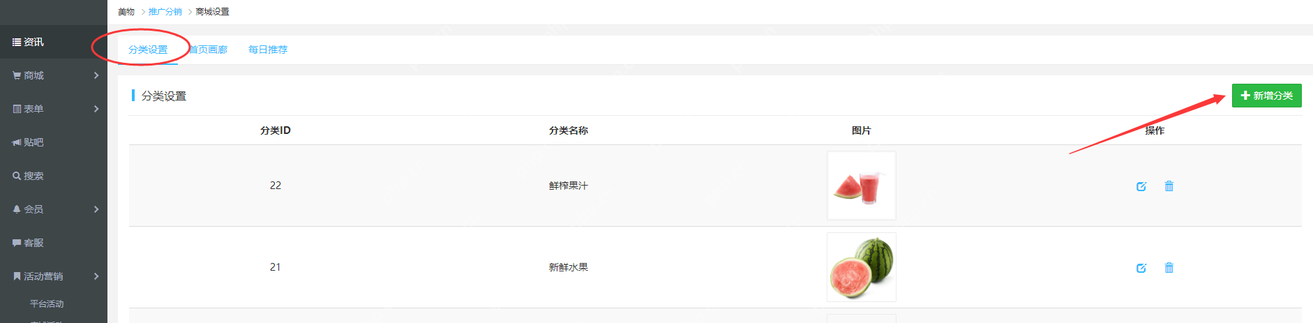 分销系统开发一般多少钱？不用敲代码的APP共享模式,可节省90%成本