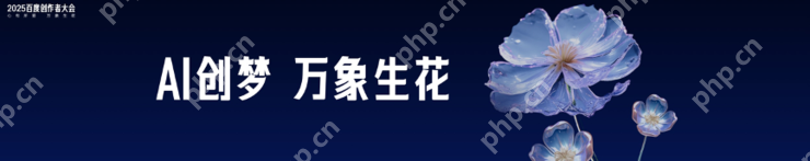 十亿现金千亿流量+多款AI创作工具，百度开启零门槛内容变现时代