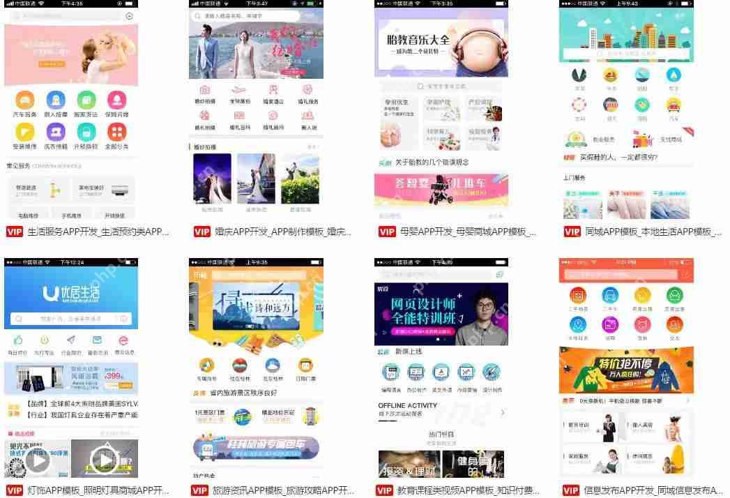 AR应用下的虚拟场景展示