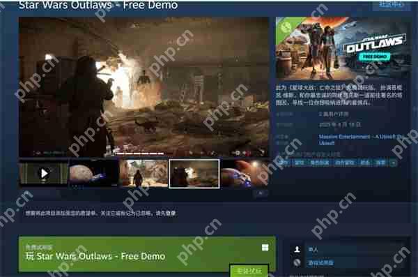 《星球大战：法外狂徒》上线试玩 DLC海盗宝藏5月推出