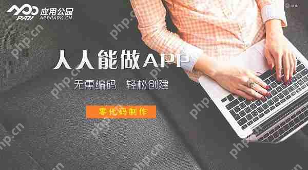 便民服务APP必备哪些功能？