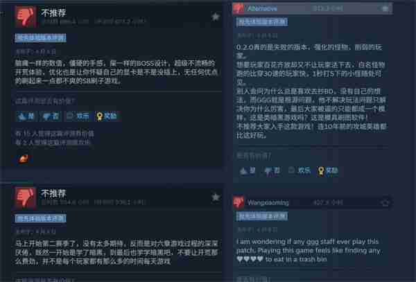 《流放之路2》首个赛季上线 Steam页面被差评轰炸