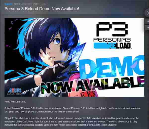 《女神异闻录3 Reload》推出试玩 正式版保留进度