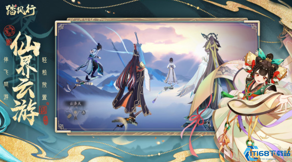 踏风行林荆鹤全攻略：坐骑获取与战力速升指南