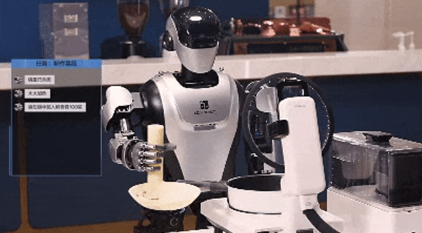 未来养老无忧？华为申请新商标 或将推出人形机器人