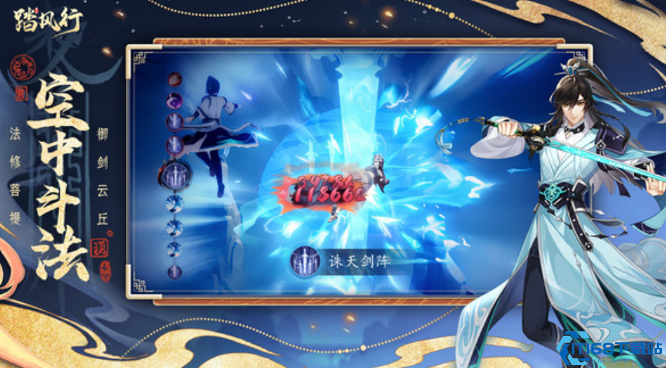 踏风行渡劫攻略大全：避雷符使用技巧与雷劫通关秘籍