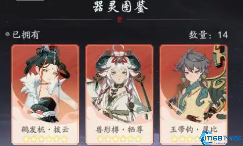 踏风行拨云器灵全面解析!战力飙升秘诀大公开