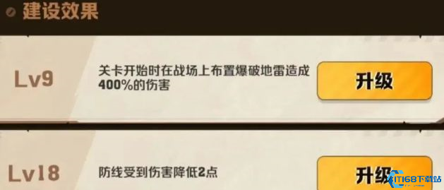 僵尸射击城墙升级终极指南 白嫖党必看防御骚操作