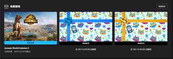 Epic喜加一！《侏罗纪世界：进化2》限时免费领取