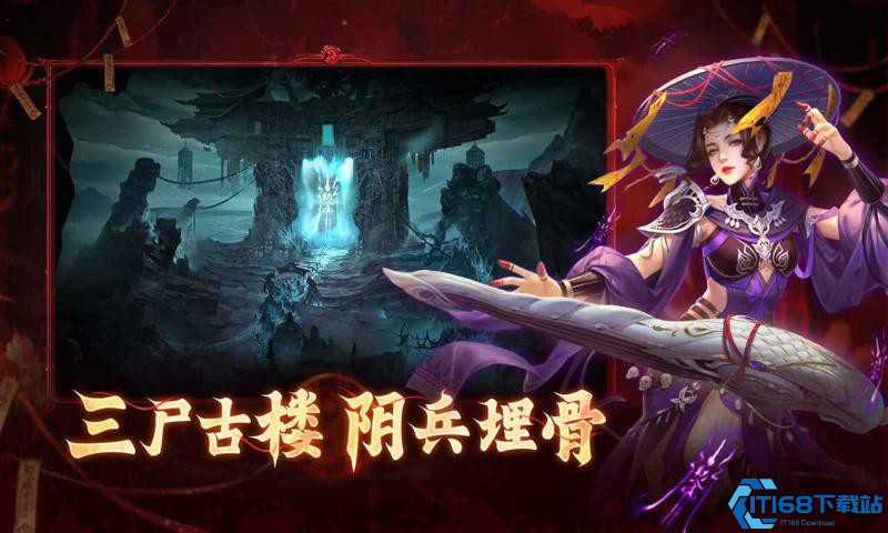 洪荒仙韵仙级情报速刷攻略 手把手教你触发隐藏任务