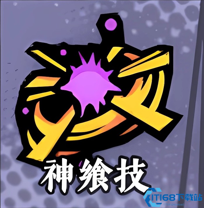 黄金四目冰夷全技能解析 龙神控场流加点指南