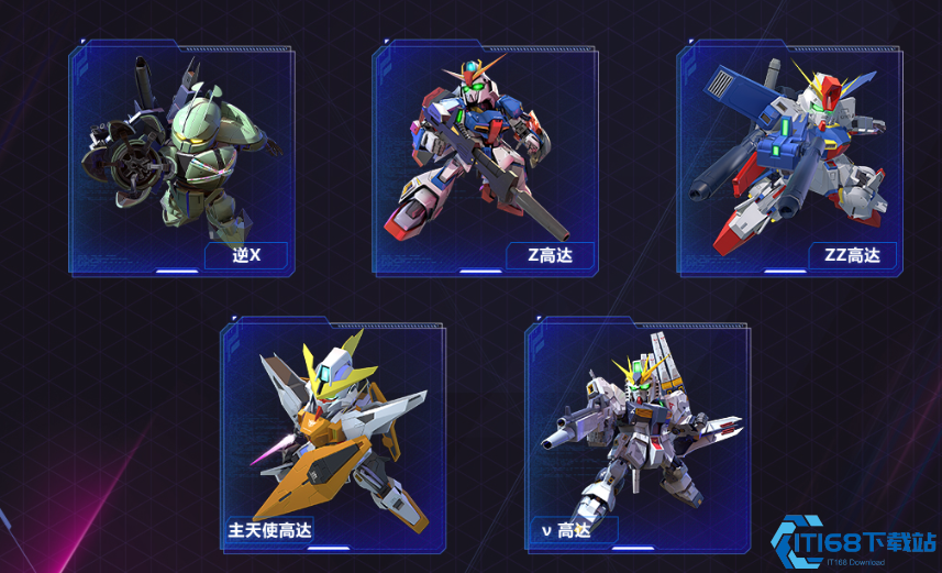 高达钢铁之诗Z高达实战攻略 高爆发后排如何搭配队伍