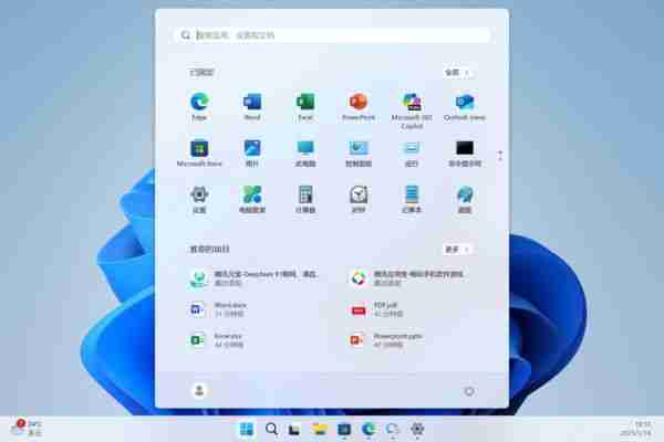 微软应用商店腾讯应用宝专区全量上线，PC用上手机App