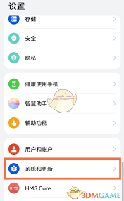 手机禁止安装未知应用怎么设置_怎么在手机上禁止安装未授权的应用设置方法
