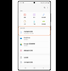 三星手机怎么查询内存大小_三星手机内存大小查询方法