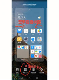 茉耀手机一键锁屏设置在哪_茉耀手机怎么设置一键锁屏