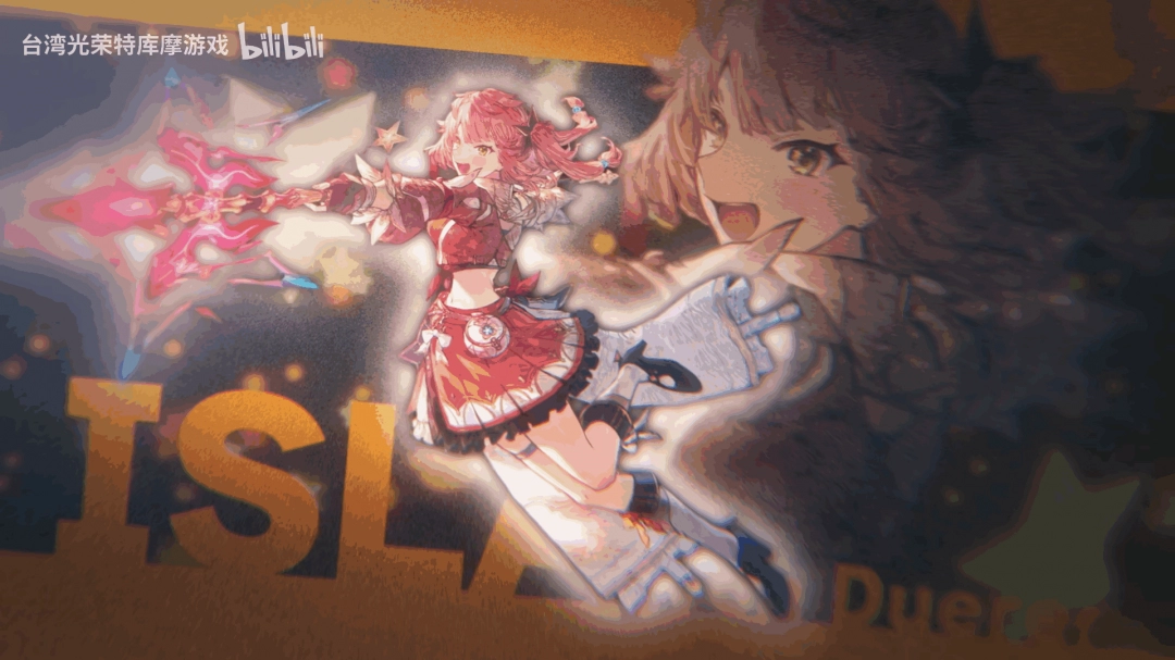 优米雅的炼金工房：追忆之炼金术士与幻创之地——探索记忆深处的新旅程