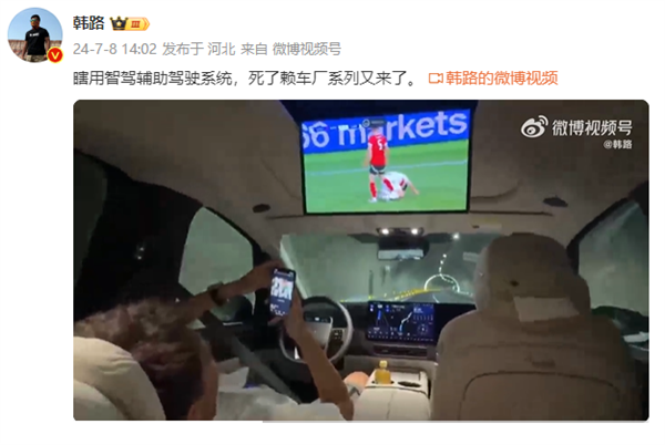 一理想MEGA隧道内开启NOA智驾 驾驶员躺平玩手机