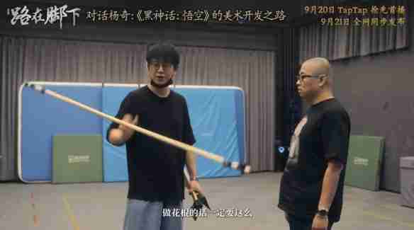 黑神话悟空纪录片在哪里看 黑神话悟空纪录片观看地址一览