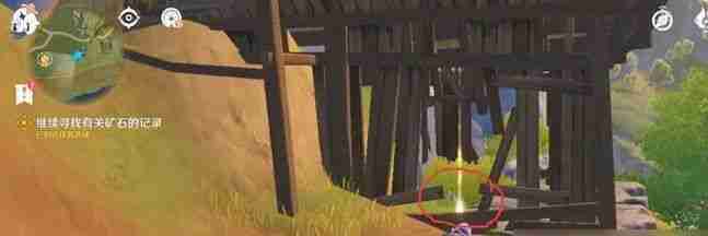 原神秘华石怎么获得 原神秘华石获取方法