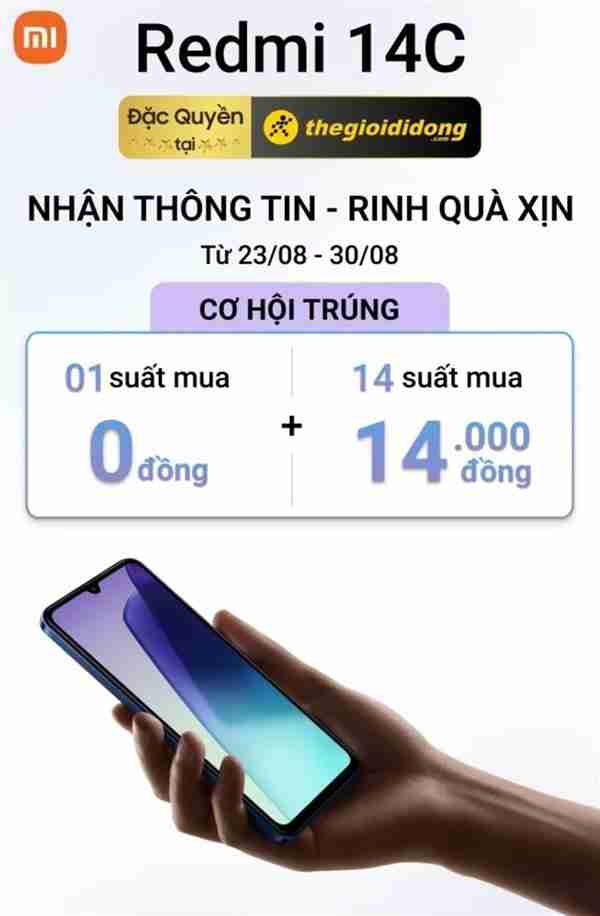 Redmi 14C预计8月31日发布 5160mAh电池