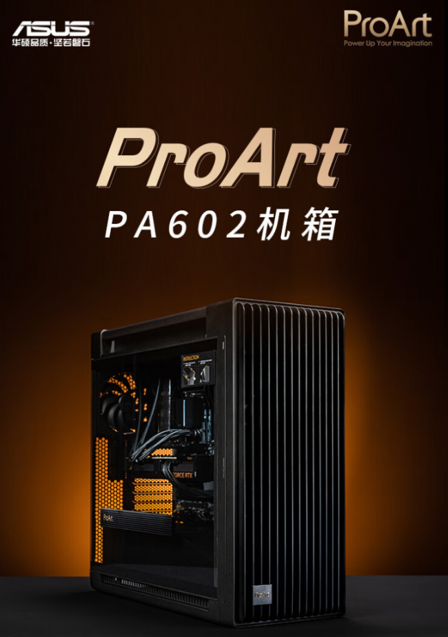 防喵星人误触就选华硕机箱，游戏创作安心无忧