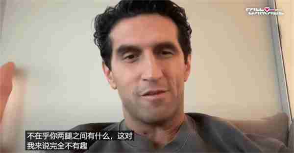 《双影奇境》回应觉醒质疑:我才不管双腿之间是什么