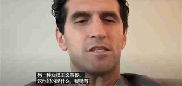 《双影奇境》回应觉醒质疑:我才不管双腿之间是什么