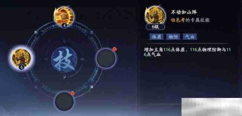 《封神再临》公测在即，混元级灵将前来助阵！