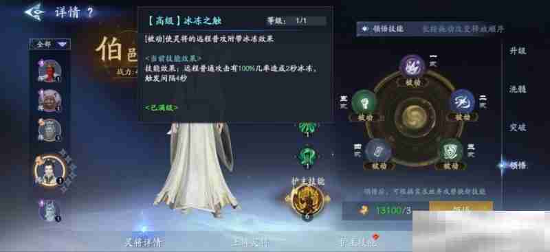 《封神再临》公测在即，混元级灵将前来助阵！