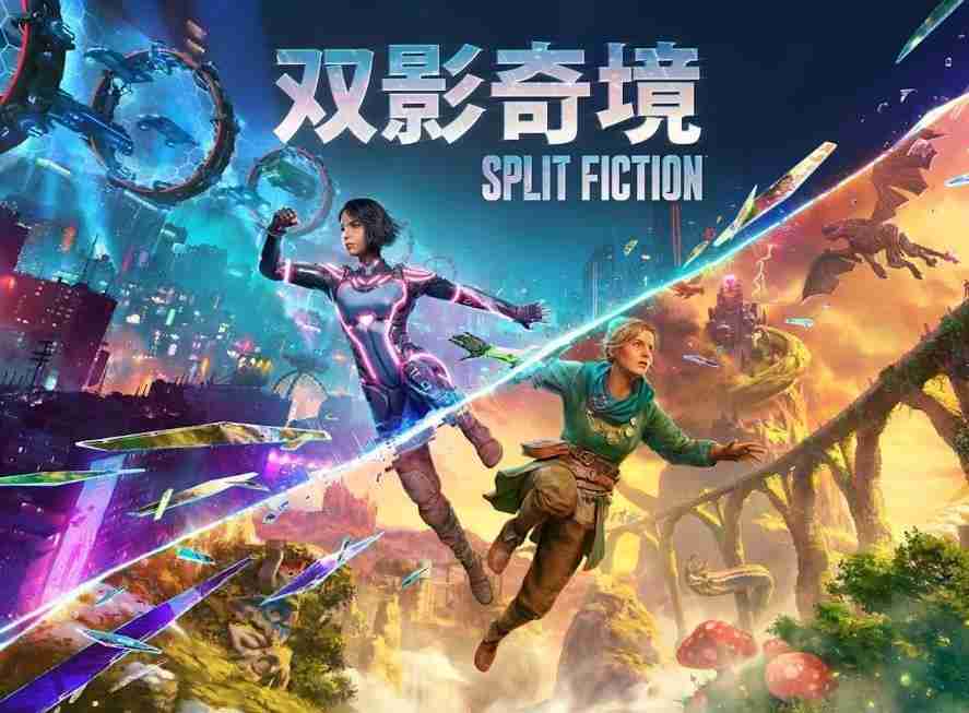 双影奇境：12-14小时主线剧情，丰富支线内容等待探索