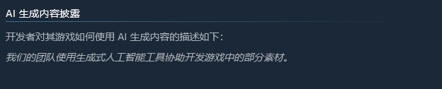 使命召唤：黑色行动6引入生成式AI技术，玩家反应褒贬不一