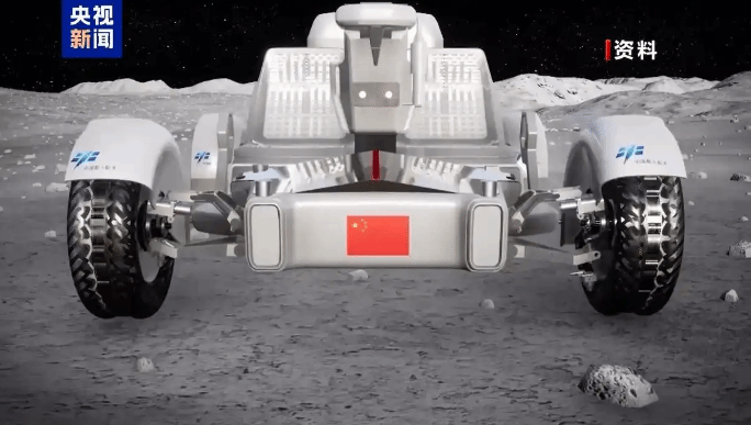 我国载人月球车和登月服名称正式确认：“探索”和“望宇”！