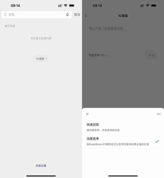 微信账号系统正灰度测试中，公众号、服务号、小程序、视频号合并了