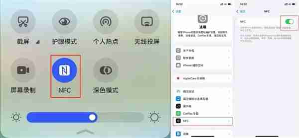 有人说碰一下钱就没了！手机NFC功能真的这么可怕吗