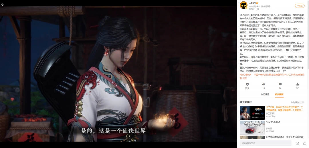 剑心雕龙：暗黑仙侠ARPG单机游戏的新篇章