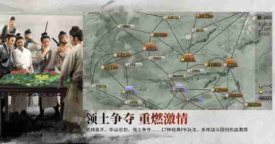 《逍遥江湖怀旧版》2月17日新年首服【洞庭湖】火热开启