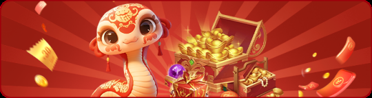 《远征OL》蛇年首服今日火爆开启！现金红包引爆开年狂欢！