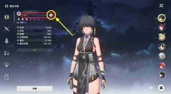 《鸣潮》湮灭漂泊者解锁方式指南