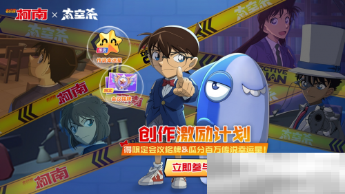 《太空杀》哪吒怪盗身份觉醒登场！联动小玩意上新