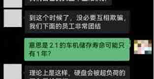OPPO周意保详解手机黑边技术_探索三年投入超亿的OPPO黑边技术