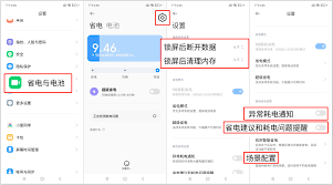 小米手机杀后台怎么解决_小米手机频繁杀后台处理方法