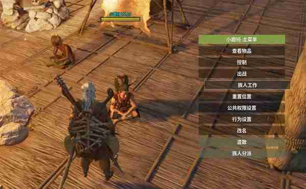 《灵魂面甲》族人工作系统介绍