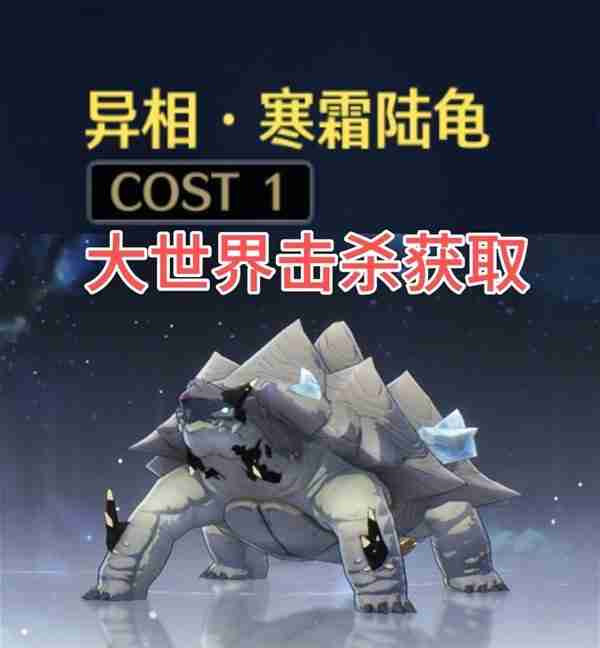 《鸣潮》六个异相声骸获取方式指南