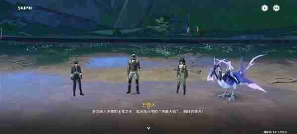 《鸣潮》角斗本色隐藏任务攻指南