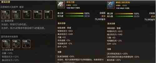 DNF手游55级毕业装备选择指南