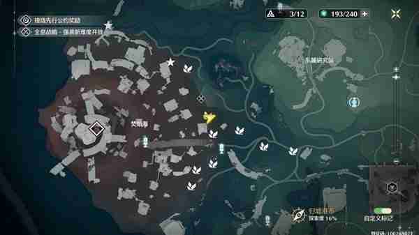 《鸣潮》妙弋花点位分享-妙弋花采集线路推荐