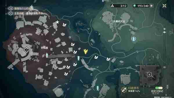 《鸣潮》妙弋花点位分享-妙弋花采集线路推荐