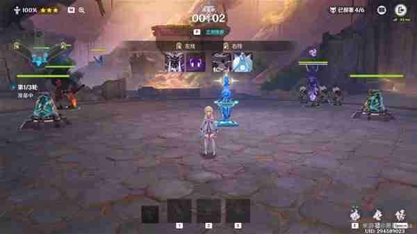 《原神》4.7安固诸方之述演打法详细思路分析