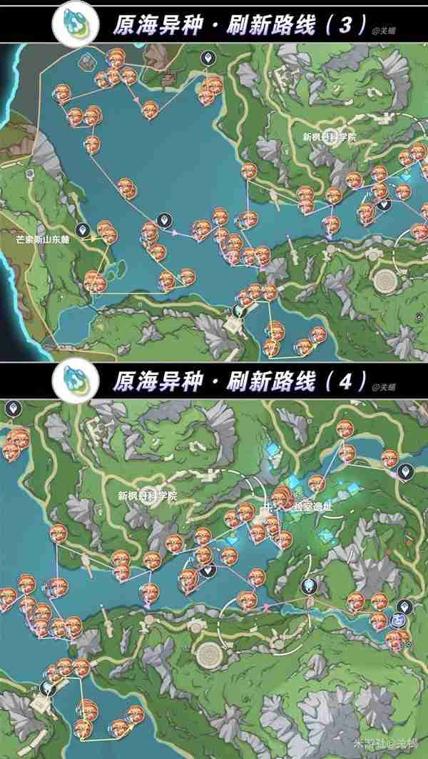 《原神》克洛琳德突破材料位置以及采集线路推荐